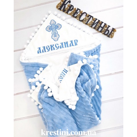 Утеплённая крыжма-плед для мальчика "Спаси и сохрани" Утеплённая крыжма-плед для мальчика "Спаси и сохрани"